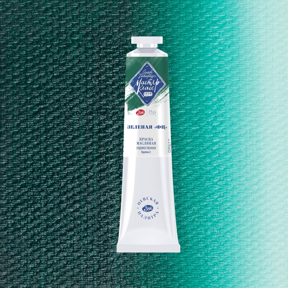 Краски масляные 