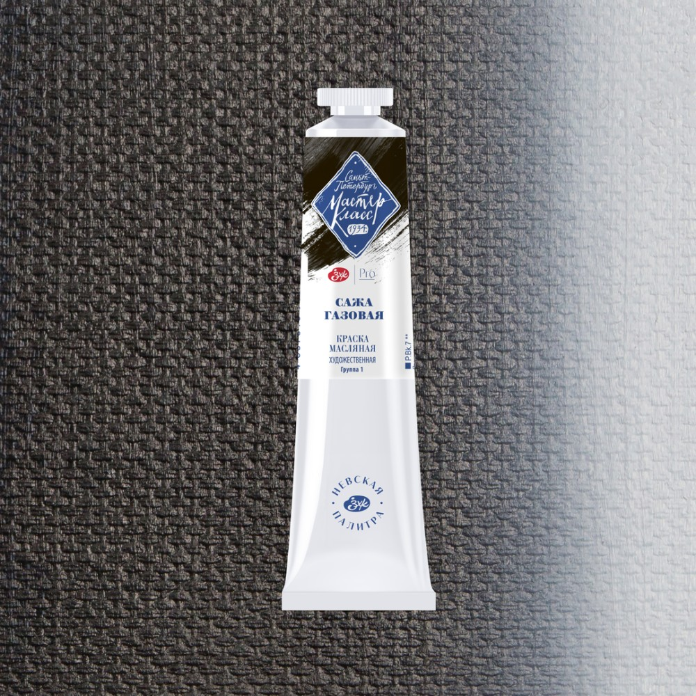 Краски масляные 