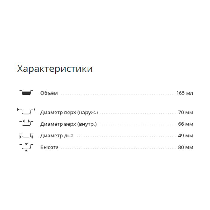 Стакан картонный Black, 100шт/упак, 165 мл