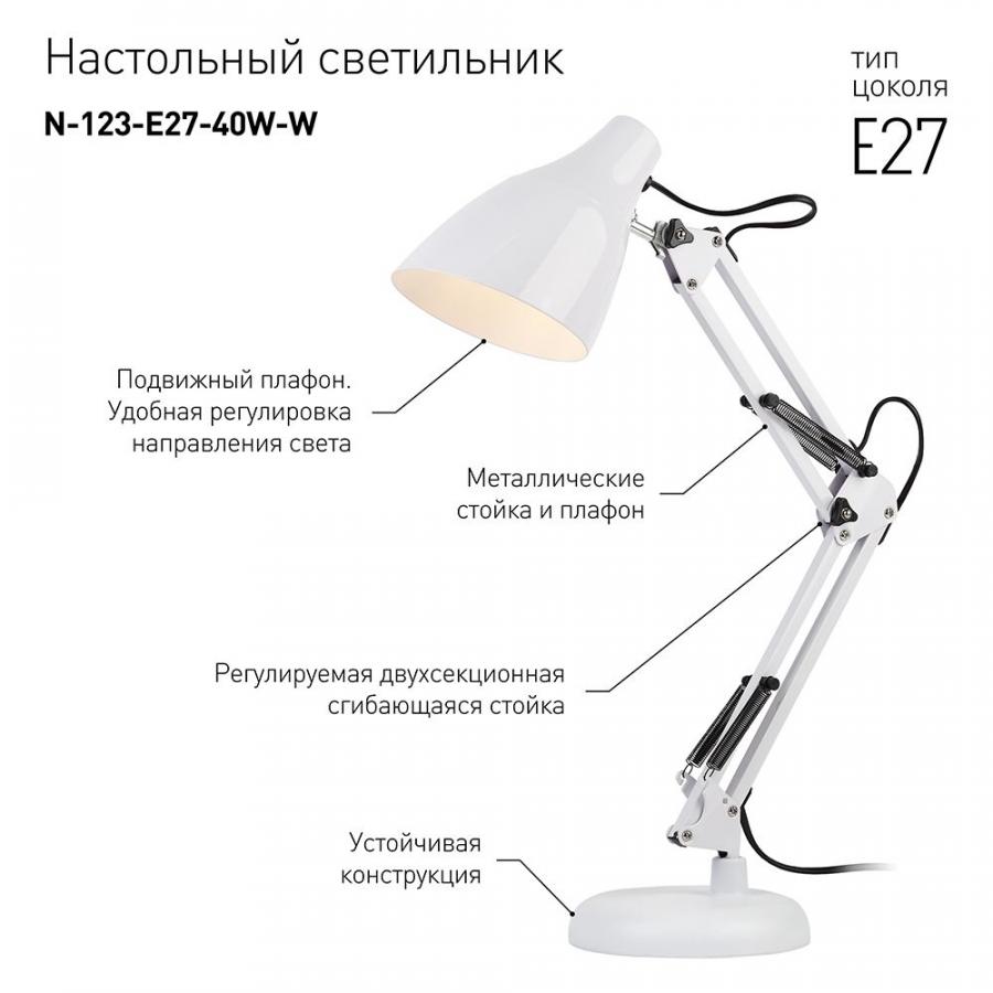 Светильник настольный 