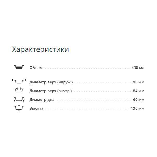 Стакан картонный, 400 мл, 25 шт/упак, крафт