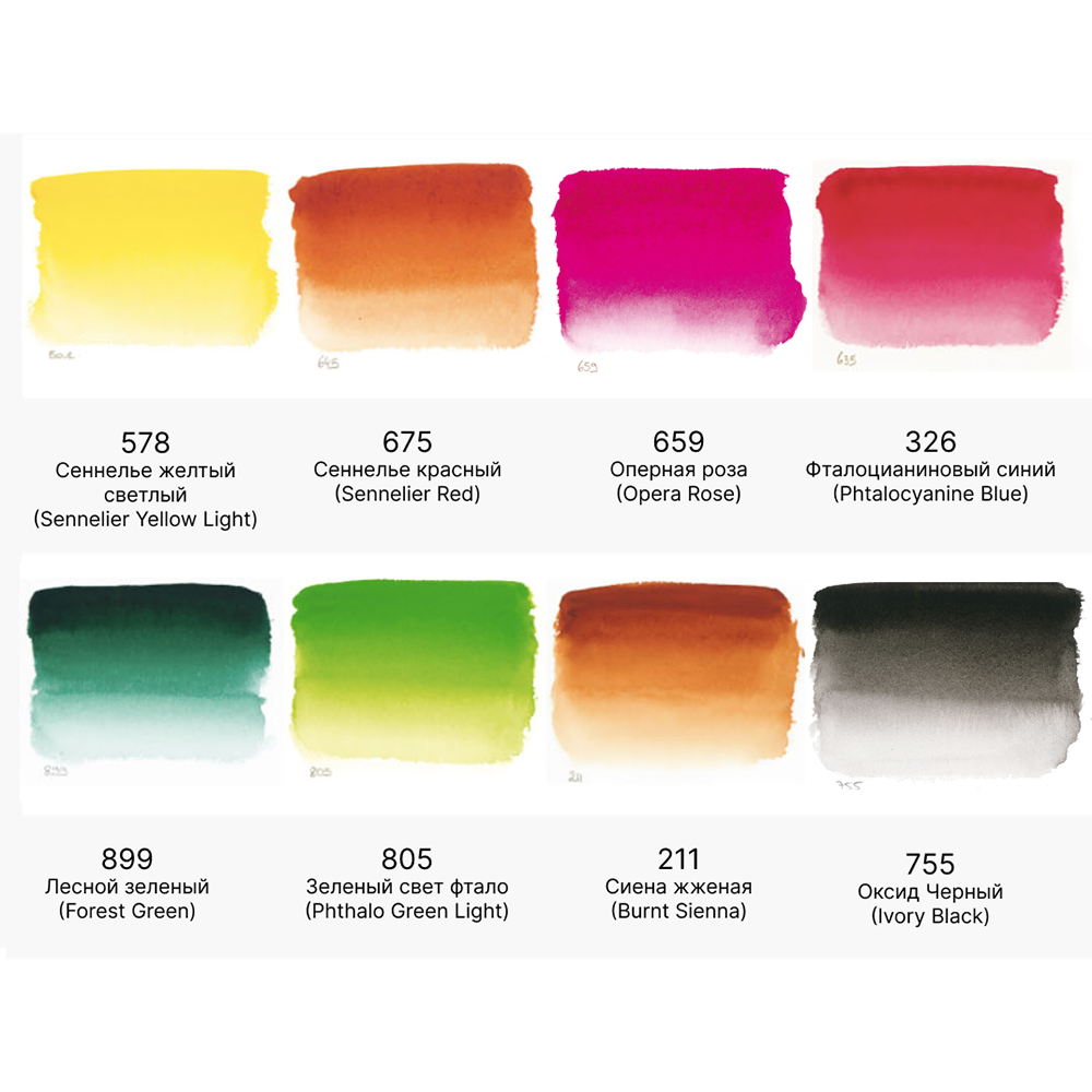 Набор красок акварельных 