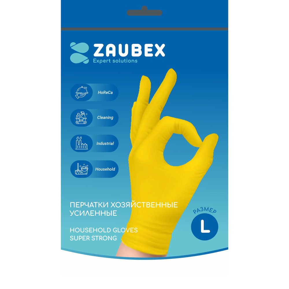 Перчатки латексные хозяйственные 