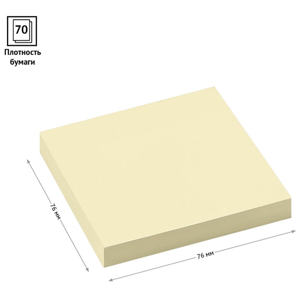 Бумага для заметок на клейкой основе 