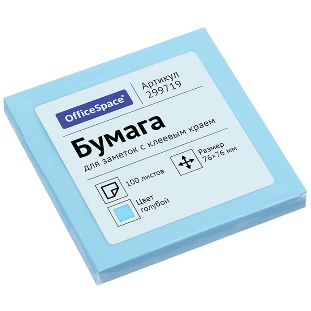 Бумага для заметок на клейкой основе 