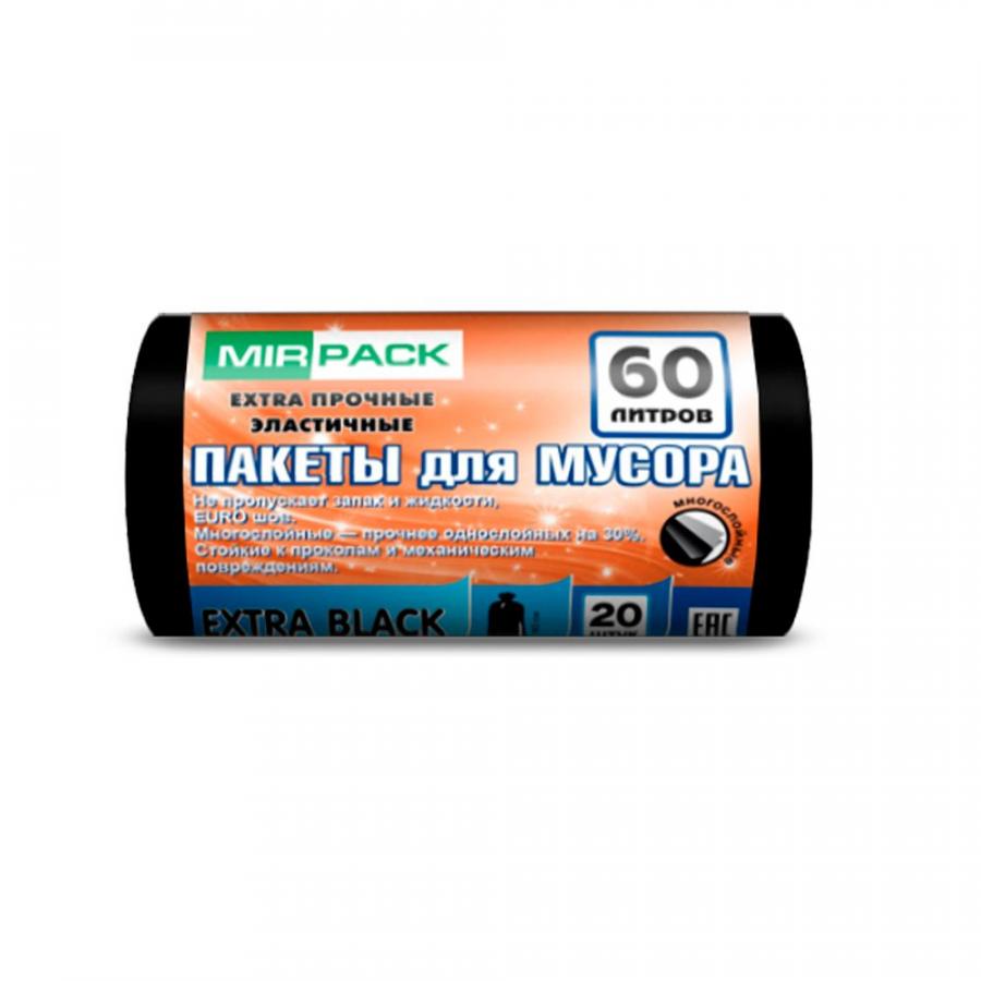 Мешки для мусора 
