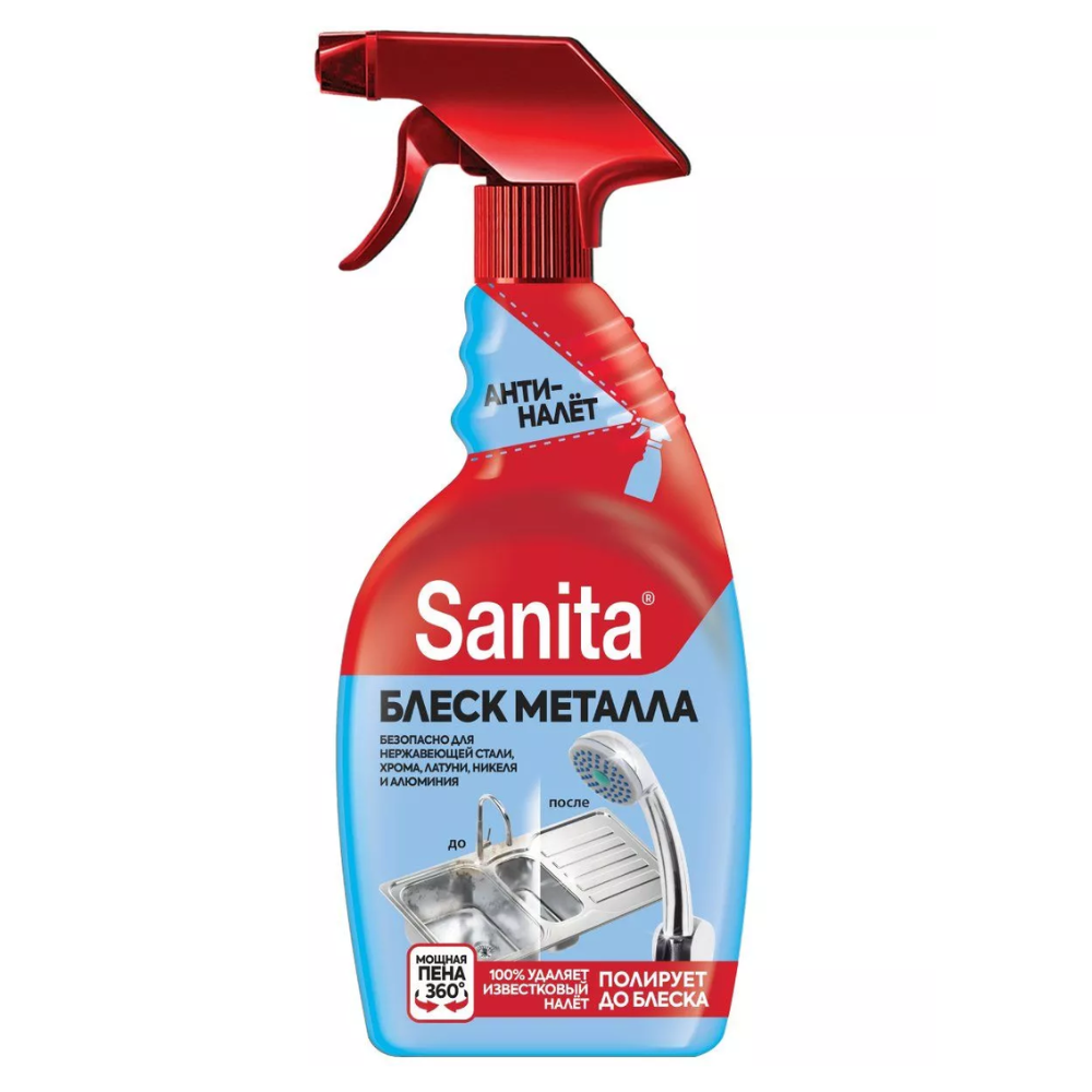 Средство чистящее для нержавеющей стали SanitaR 