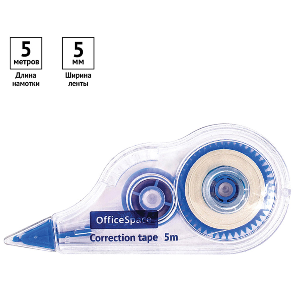 Корректирующий роллер 