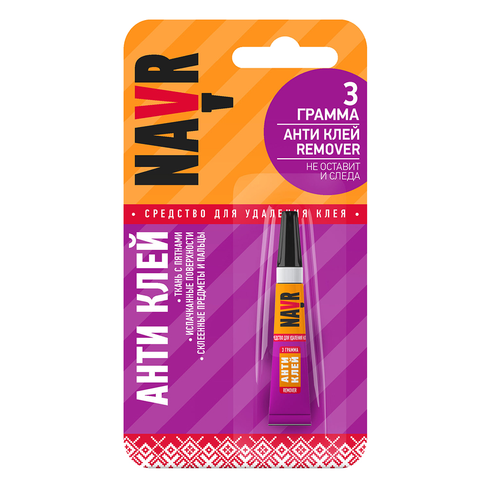 Средство для удаления клея 