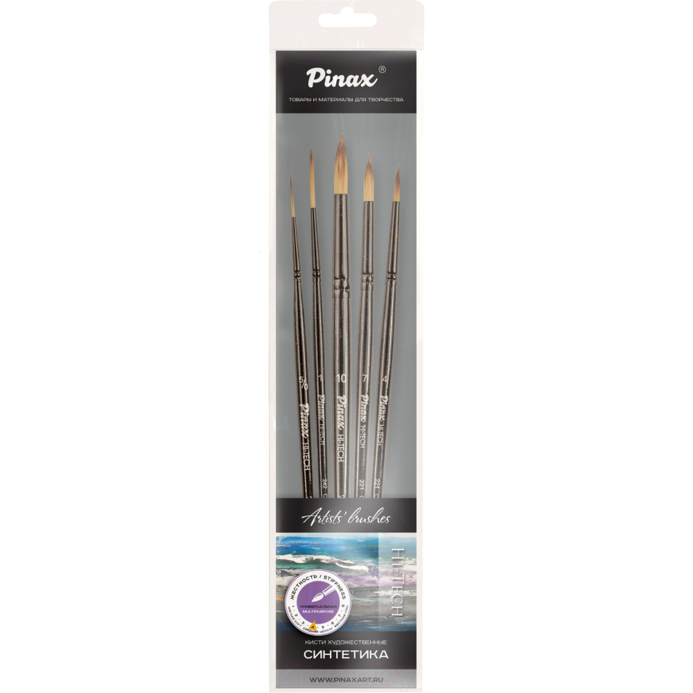 Набор кистей для рисования 