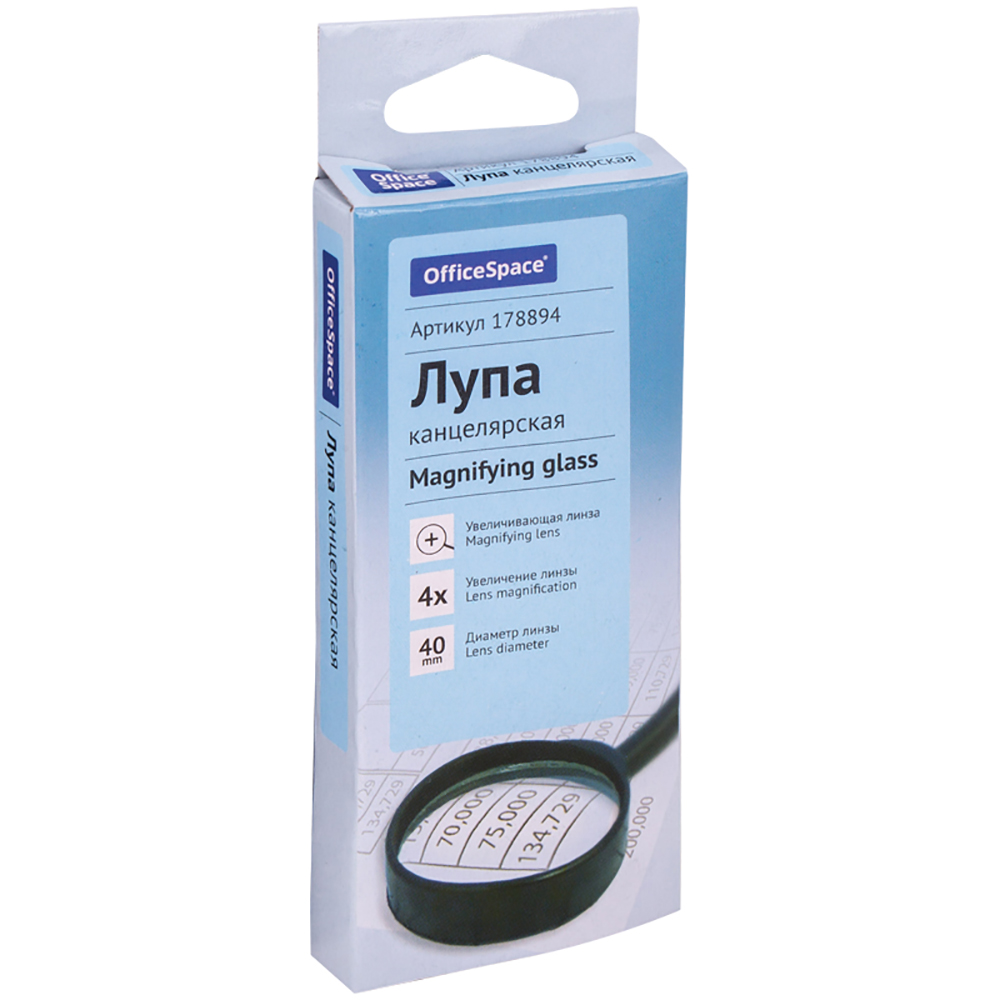 Лупа увеличительная 