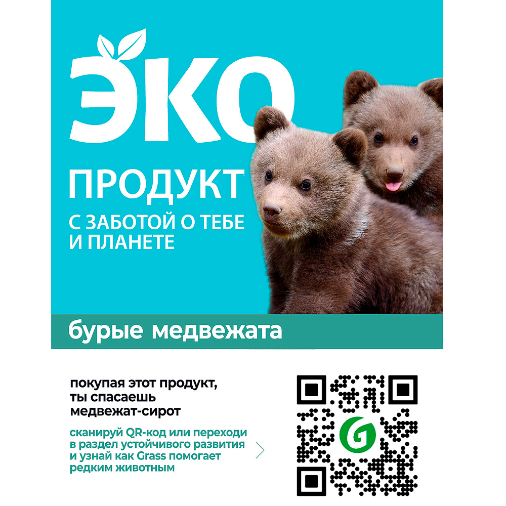 Средство для стирки 