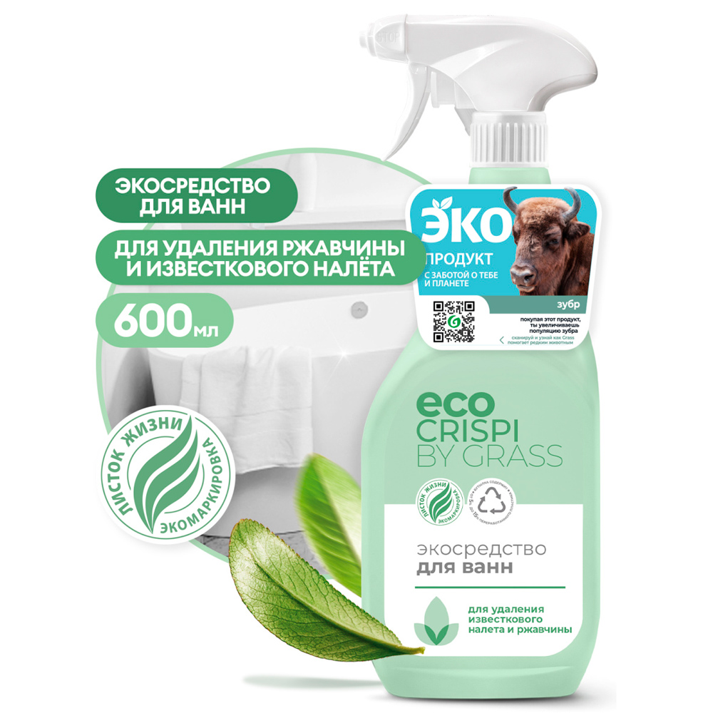 Средство чистящее для сантехники и кафеля 