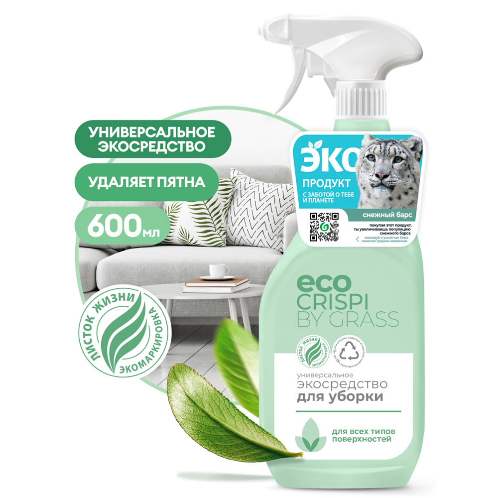 Средство моющее для ежедневной уборки 