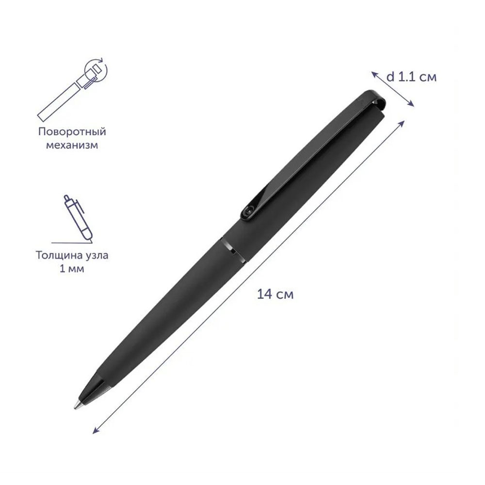 Ручка шариковая автоматическая 