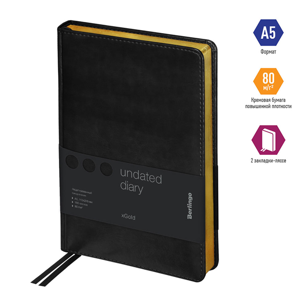 Ежедневник недатированный 