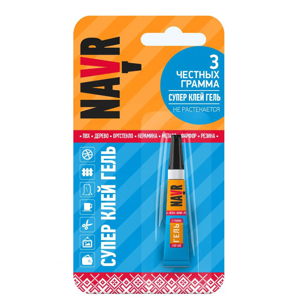 Клей-гель универсальный секундный 