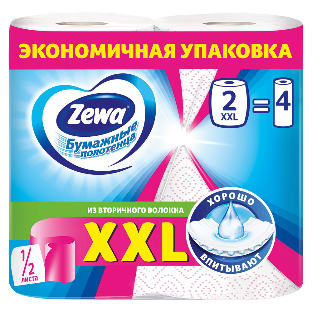 Бумажные полотенца Zewa XXL Decor 2 слоя, 2 рулона
