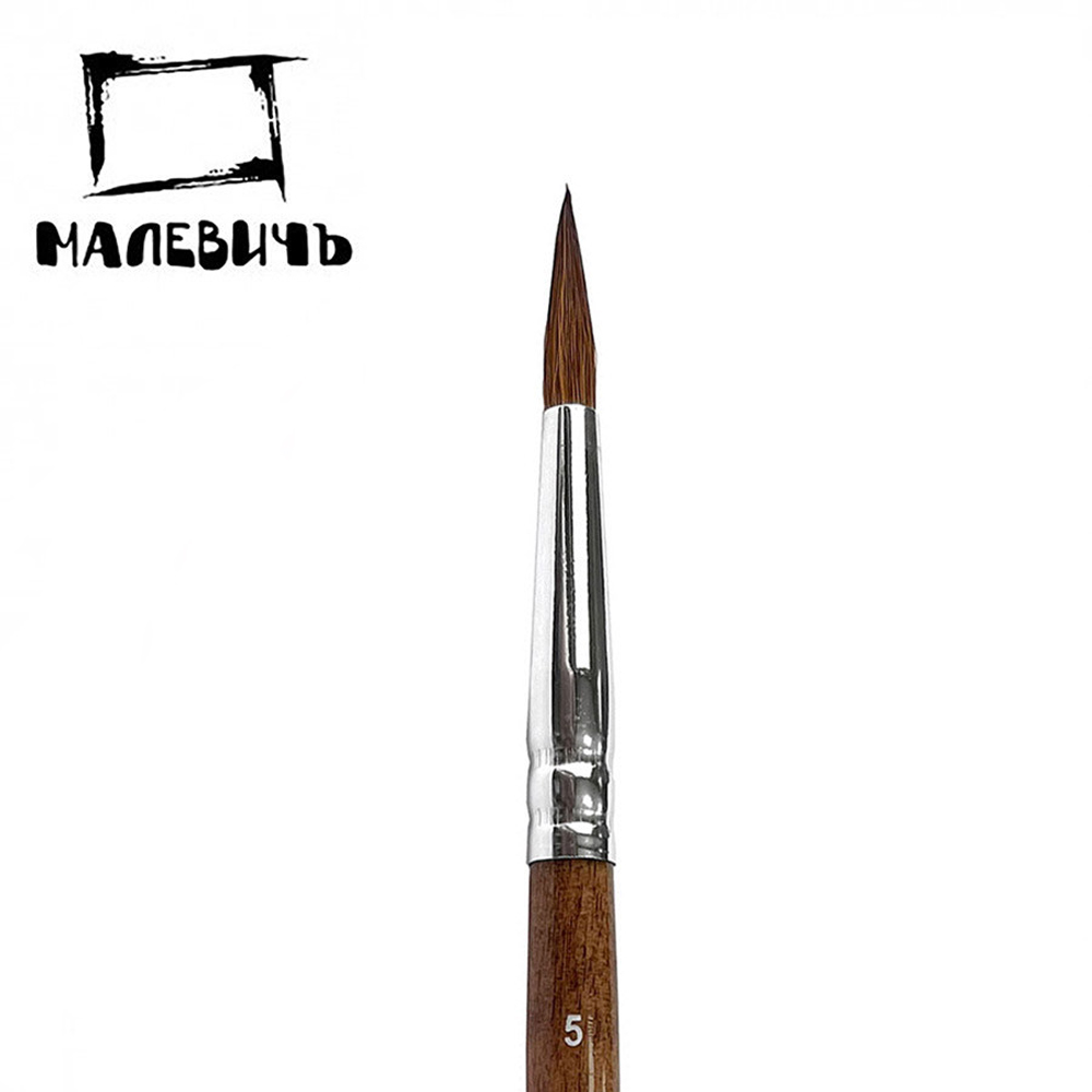 Кисть для рисования 