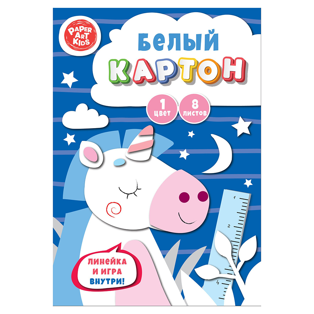 Картон белый немелованный 