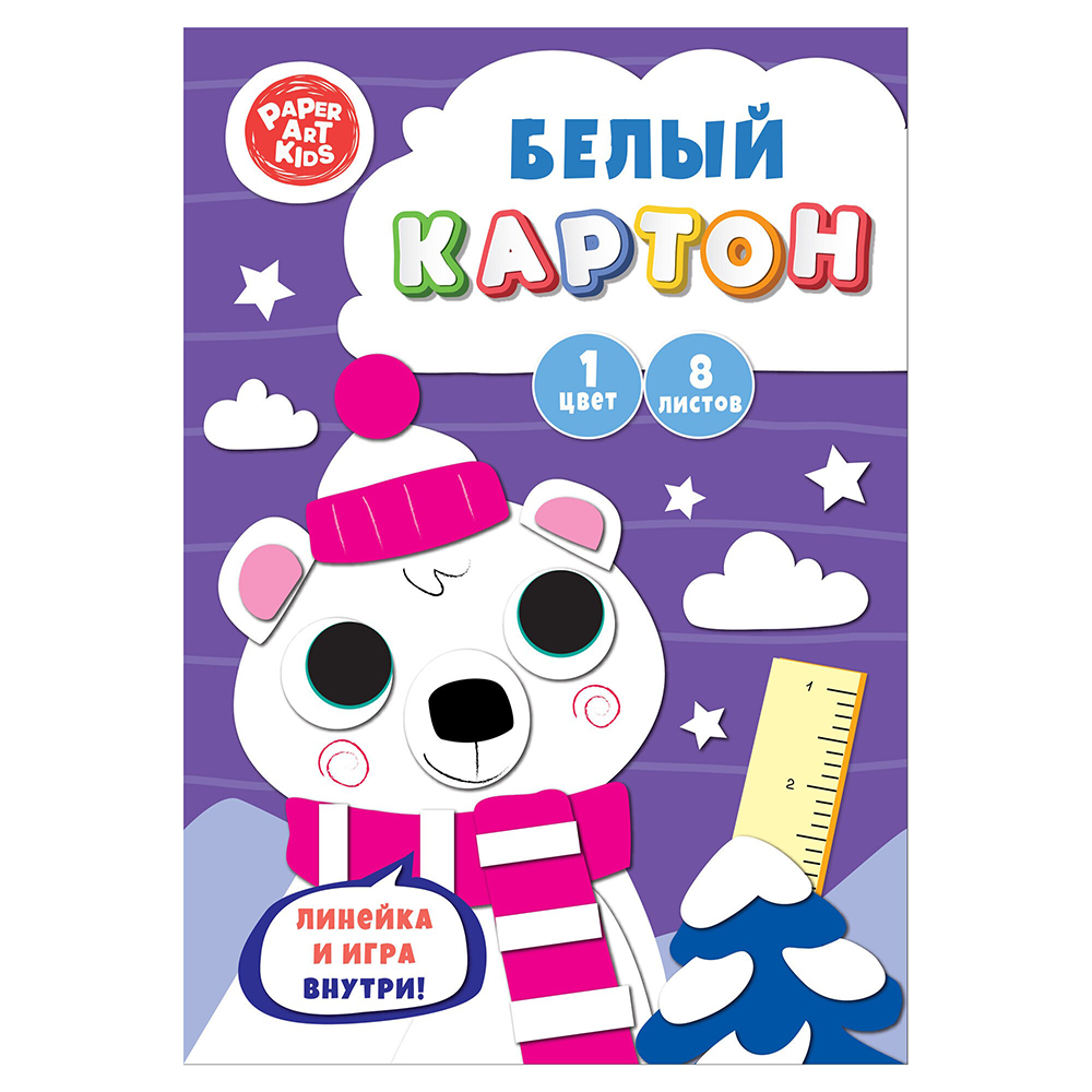 Картон белый 