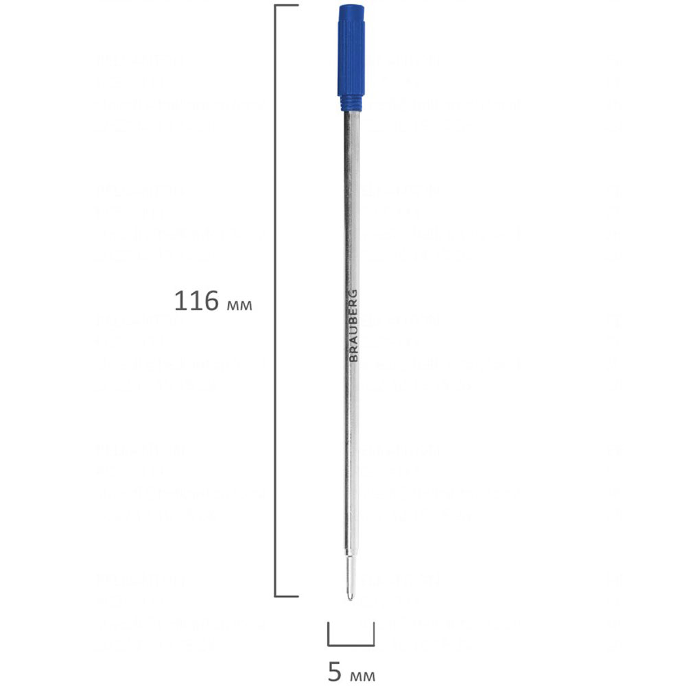 Стержень шариковый Brauberg 