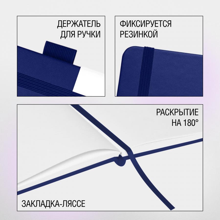 Скетчбук 