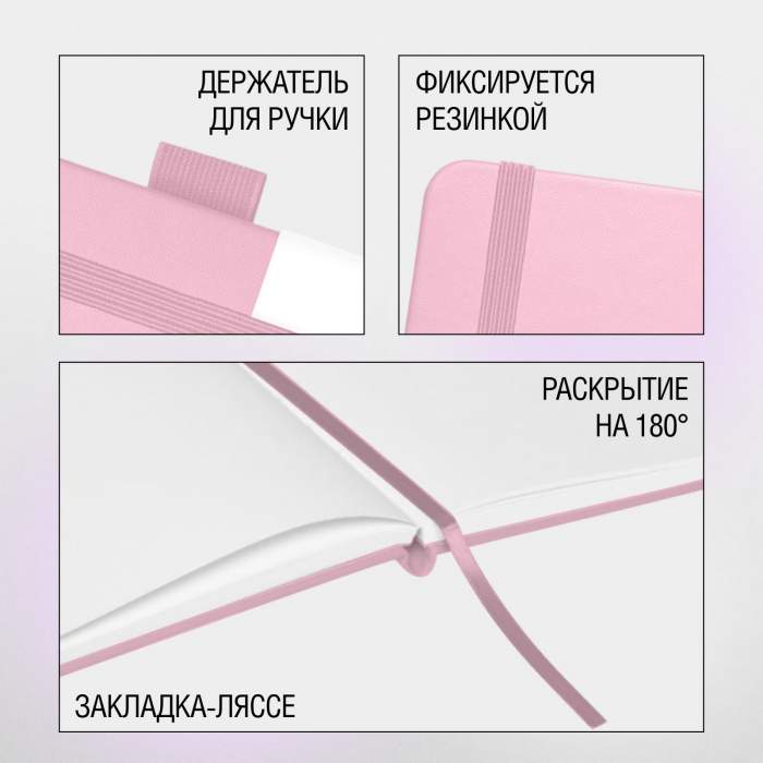 Скетчбук 