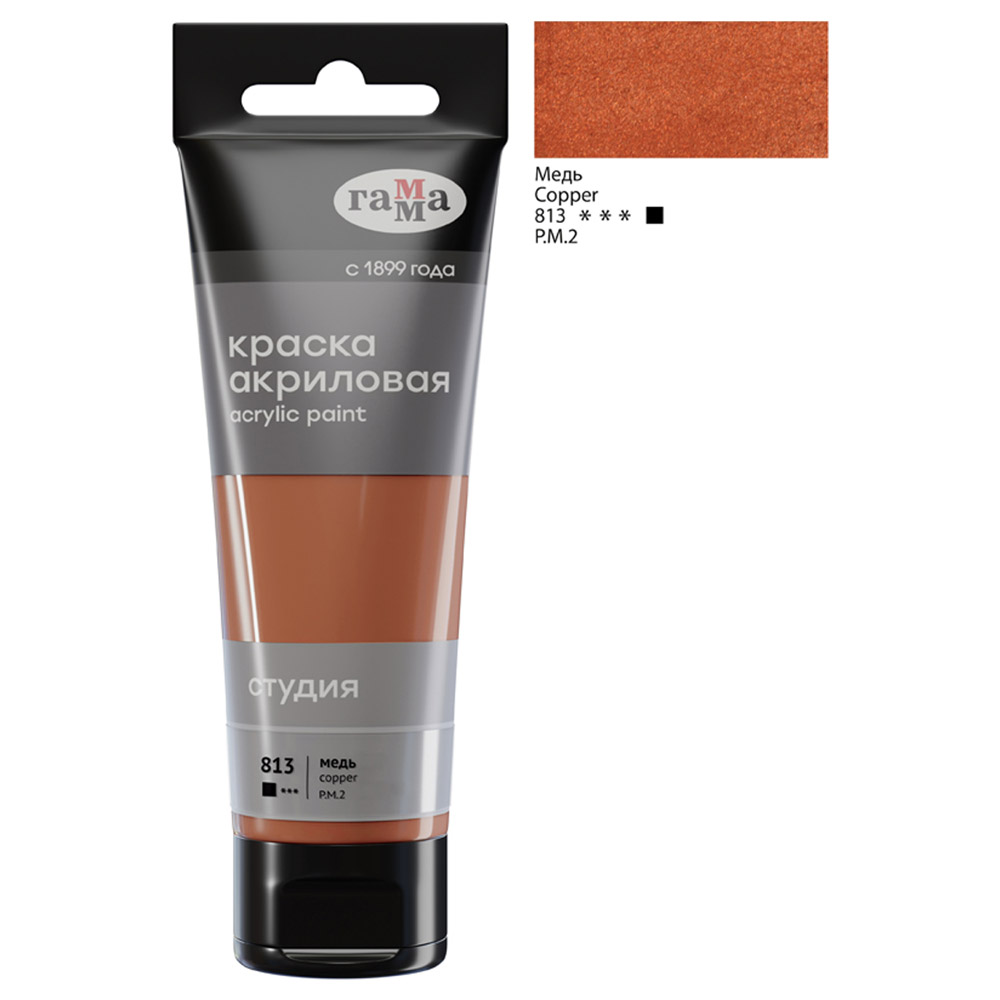 Краски акриловые 