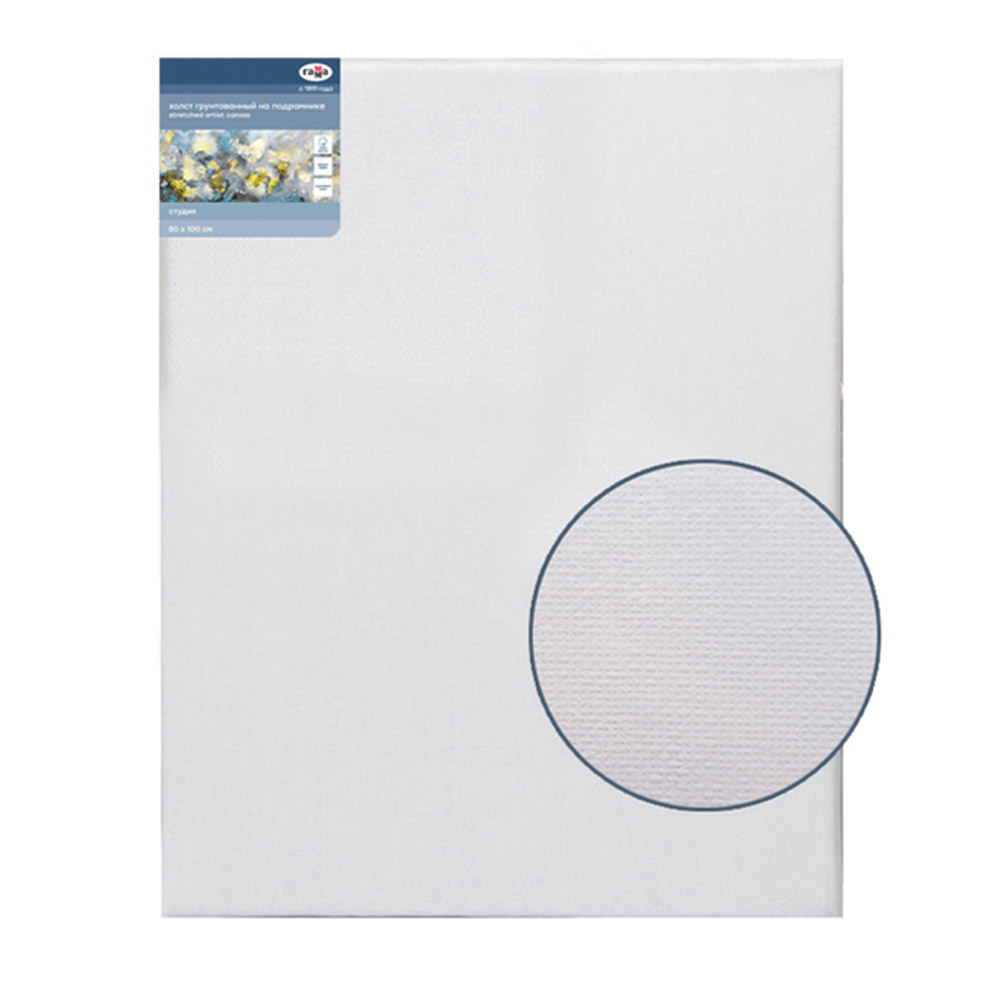 Холст на подрамнике 