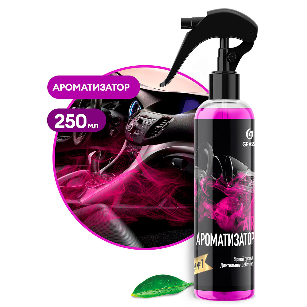 Ароматизатор воздуха 