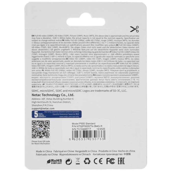 Карта памяти MicroSDXC 