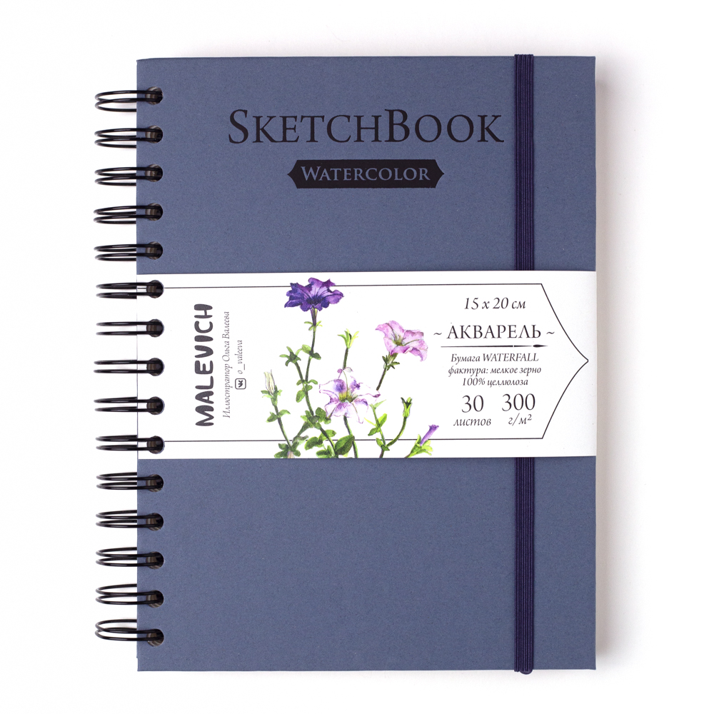 Скетчбук для акварели 