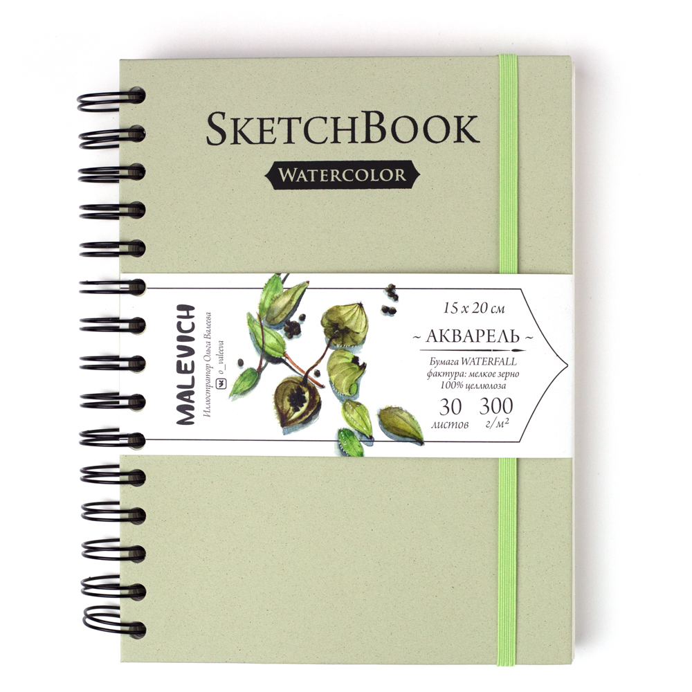 Скетчбук для акварели 