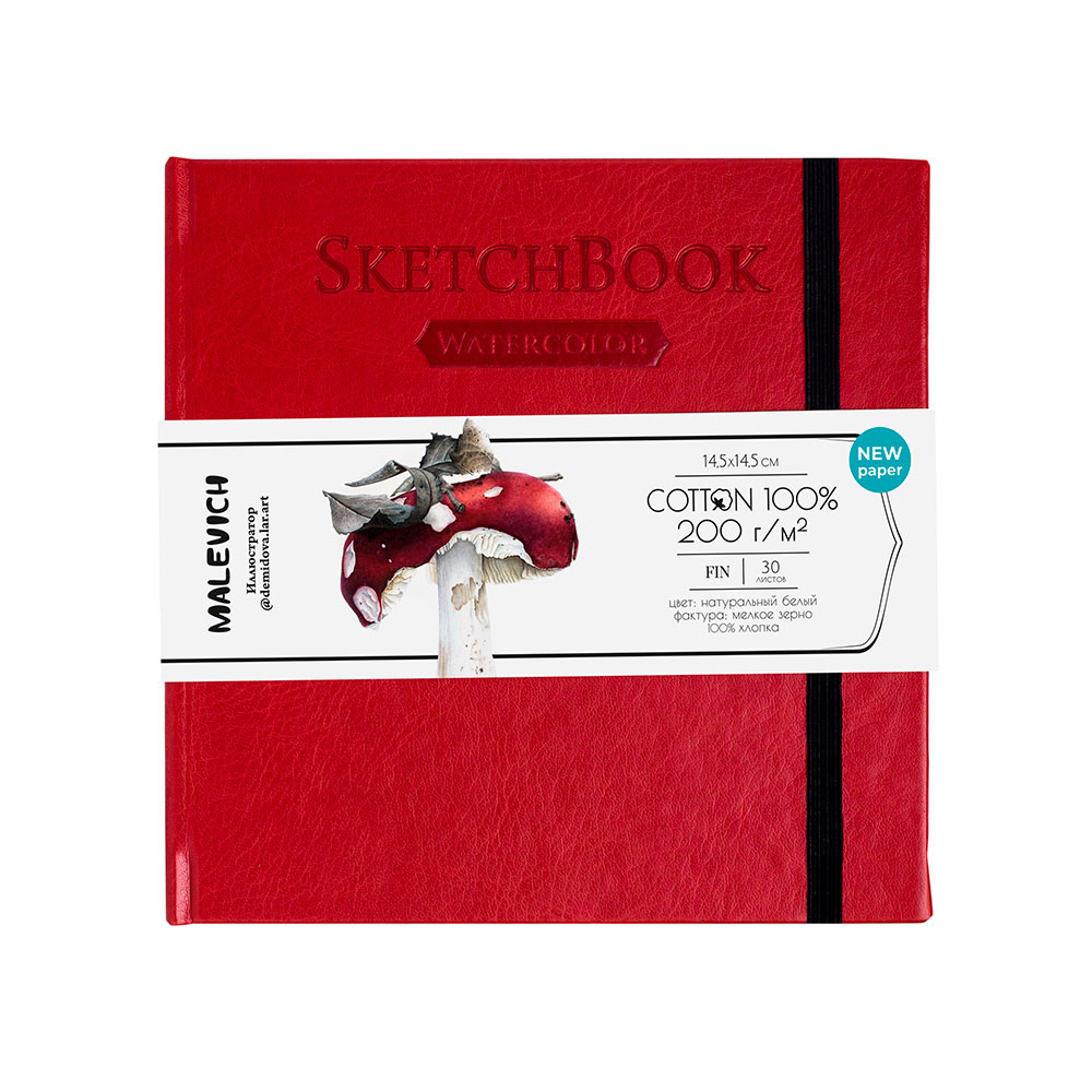 Скетчбук для акварели 