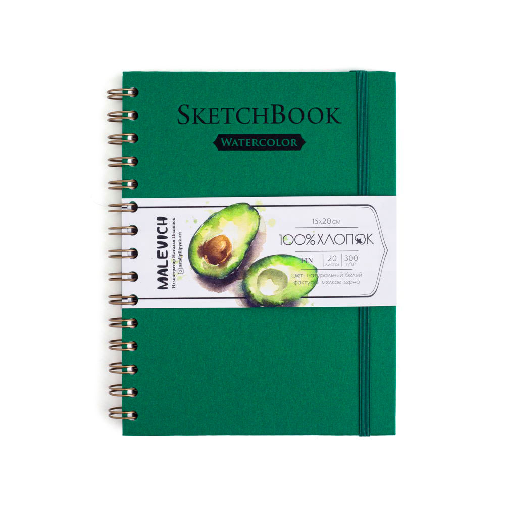 Скетчбук для акварели 