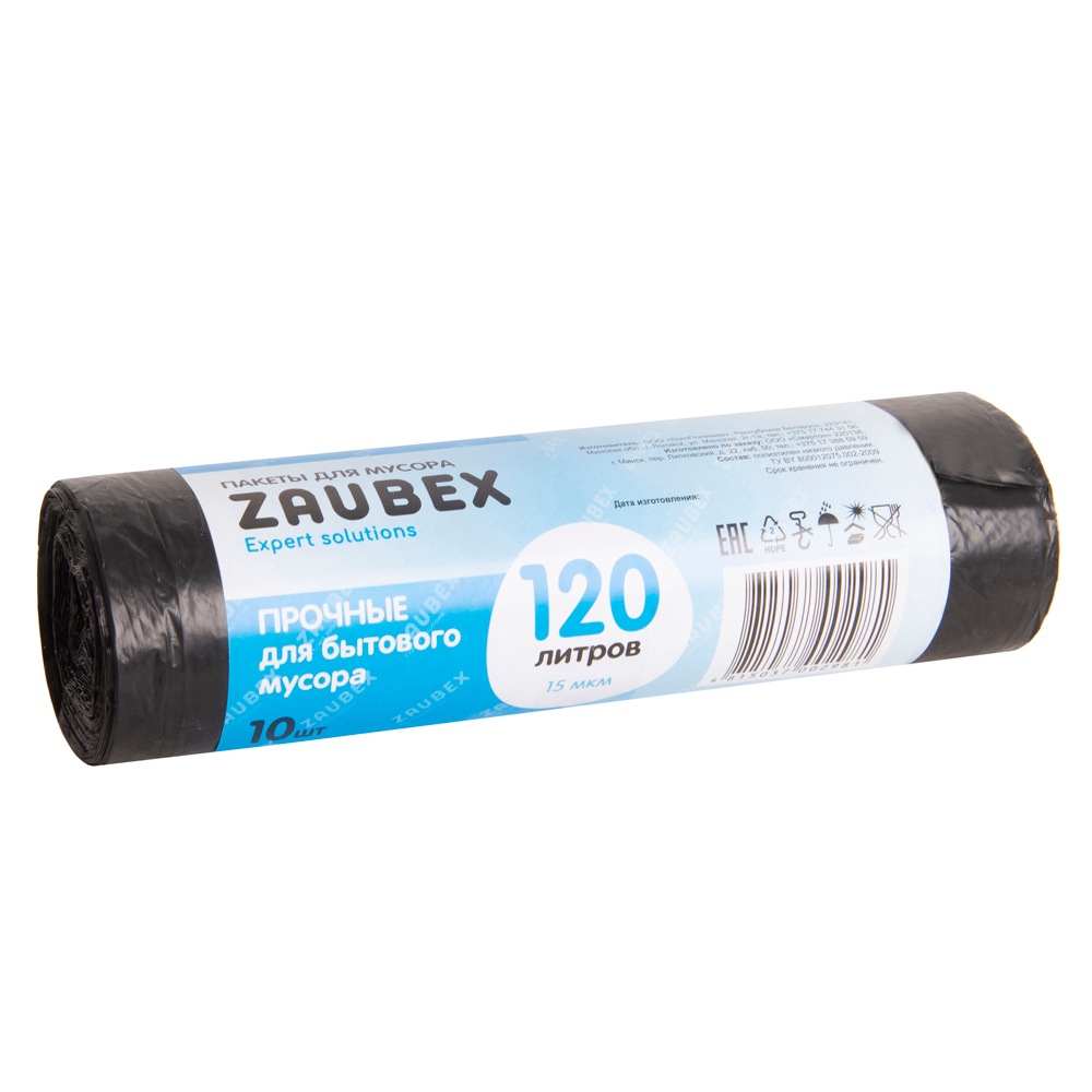 Мешки для мусора ПНД 