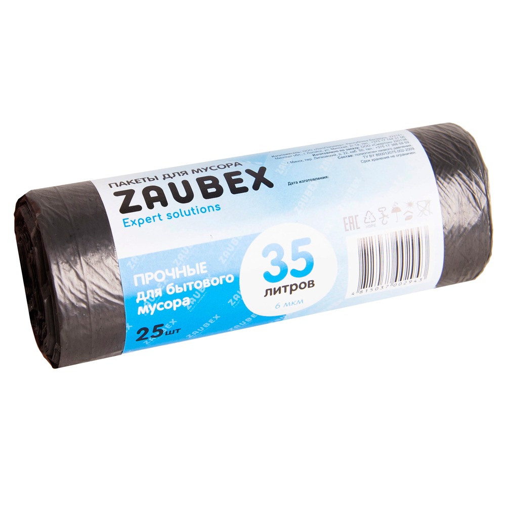 Мешки для мусора ПНД 