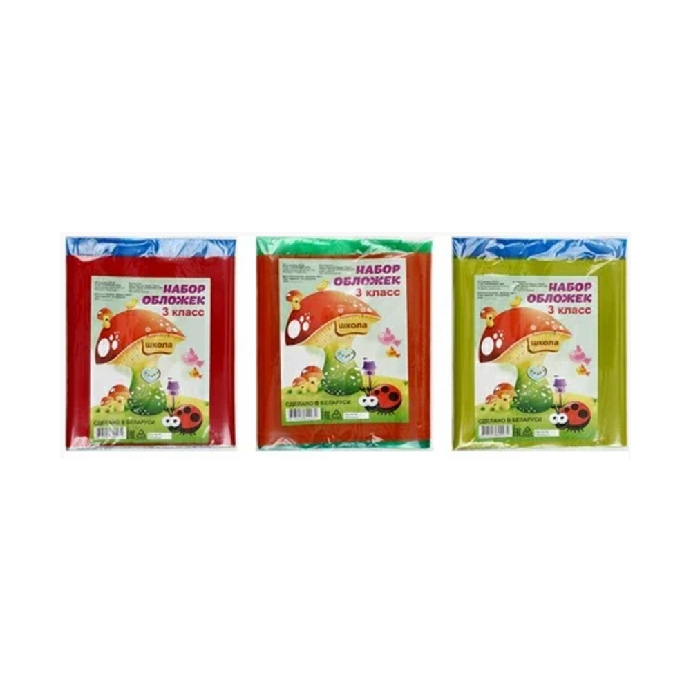 Обложка для книг и дневника 