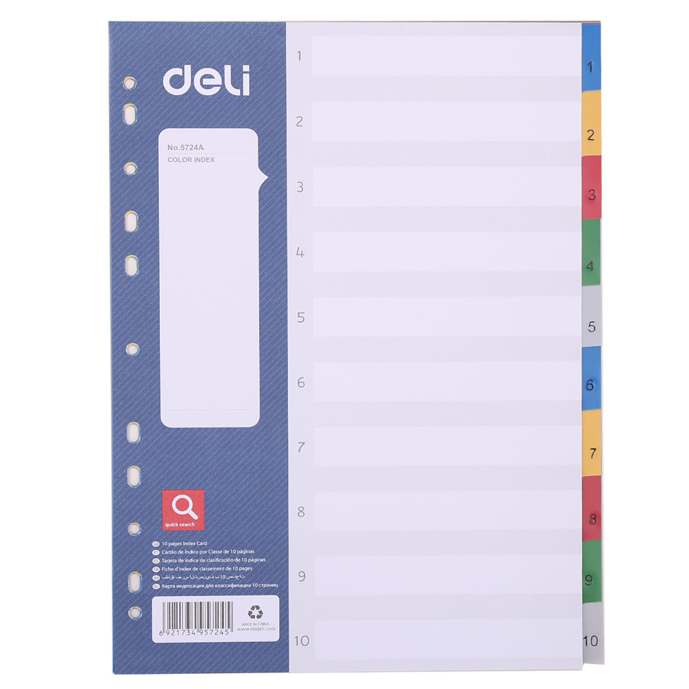 Разделитель 