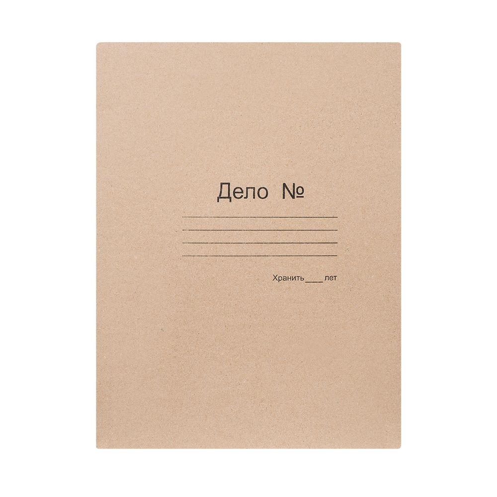 Папка для бумаг 
