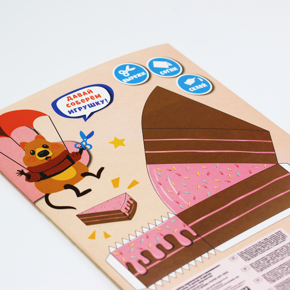 Картон цветной 