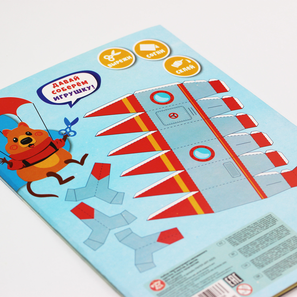 Картон цветной 