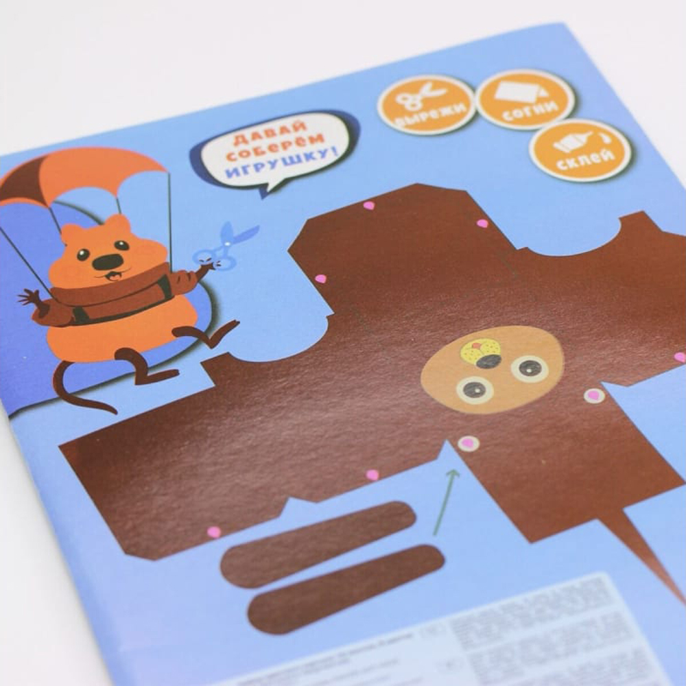 Картон цветной 