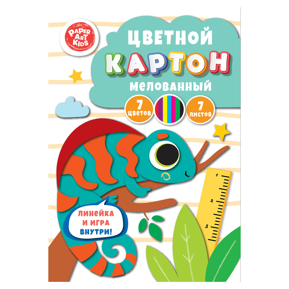 Картон цветной 