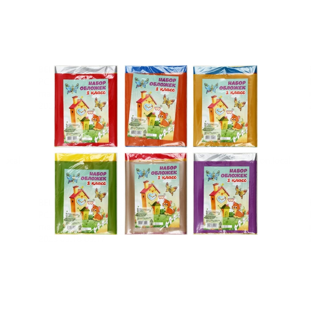 Обложка для книг 