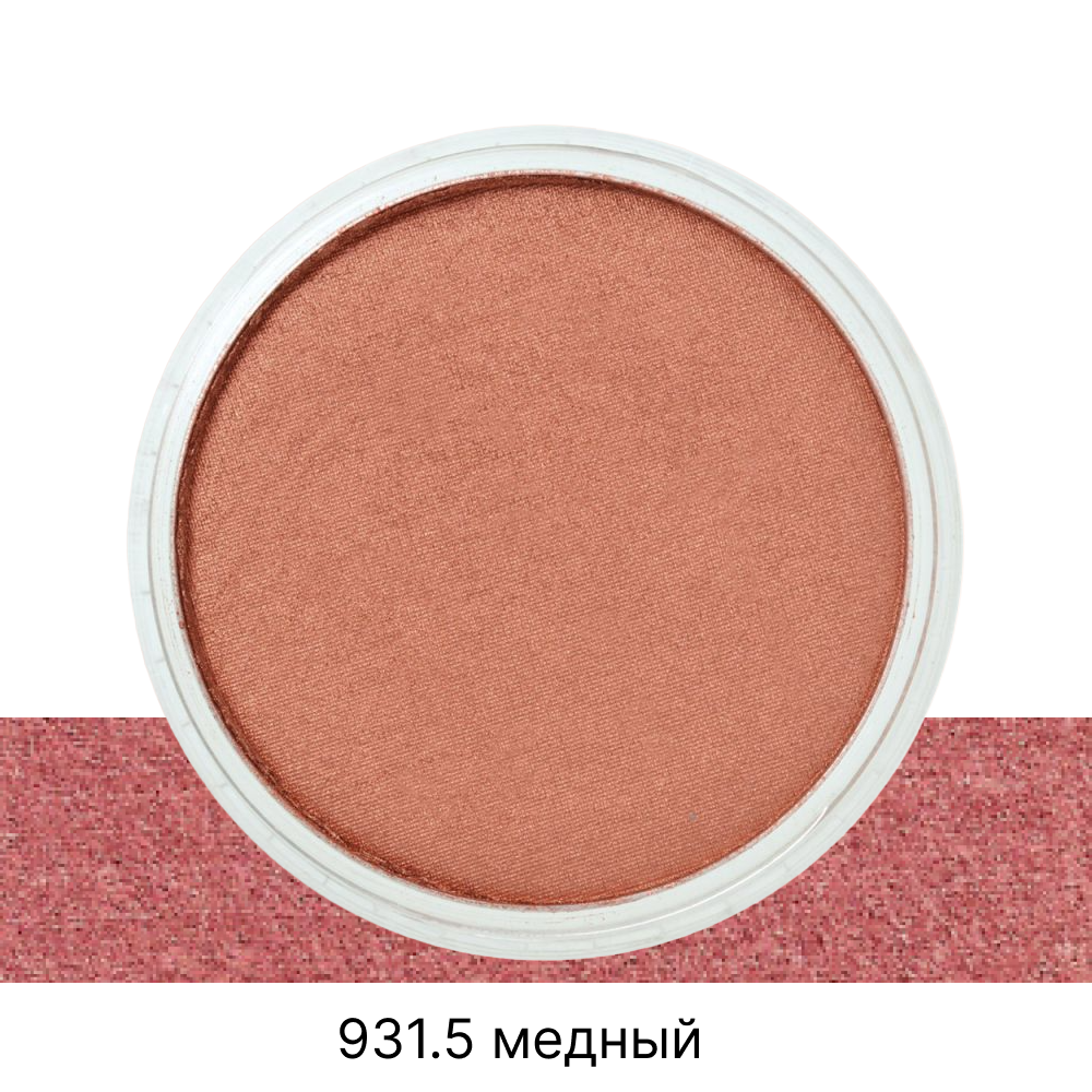 Ультрамягкая пастель 