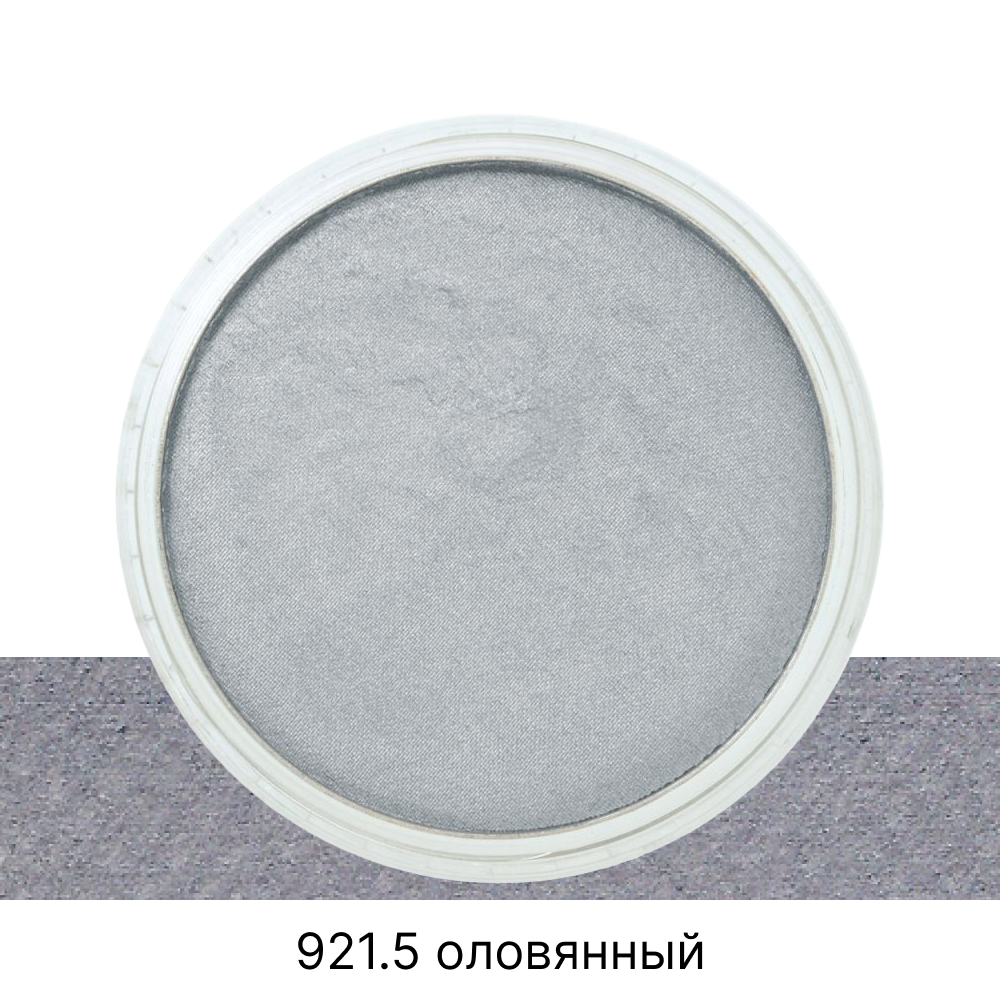 Ультрамягкая пастель 