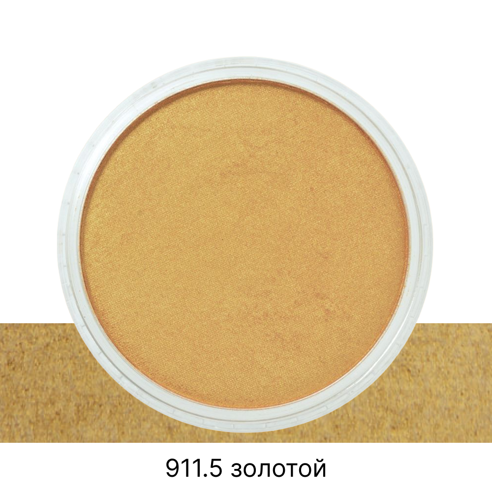 Ультрамягкая пастель 