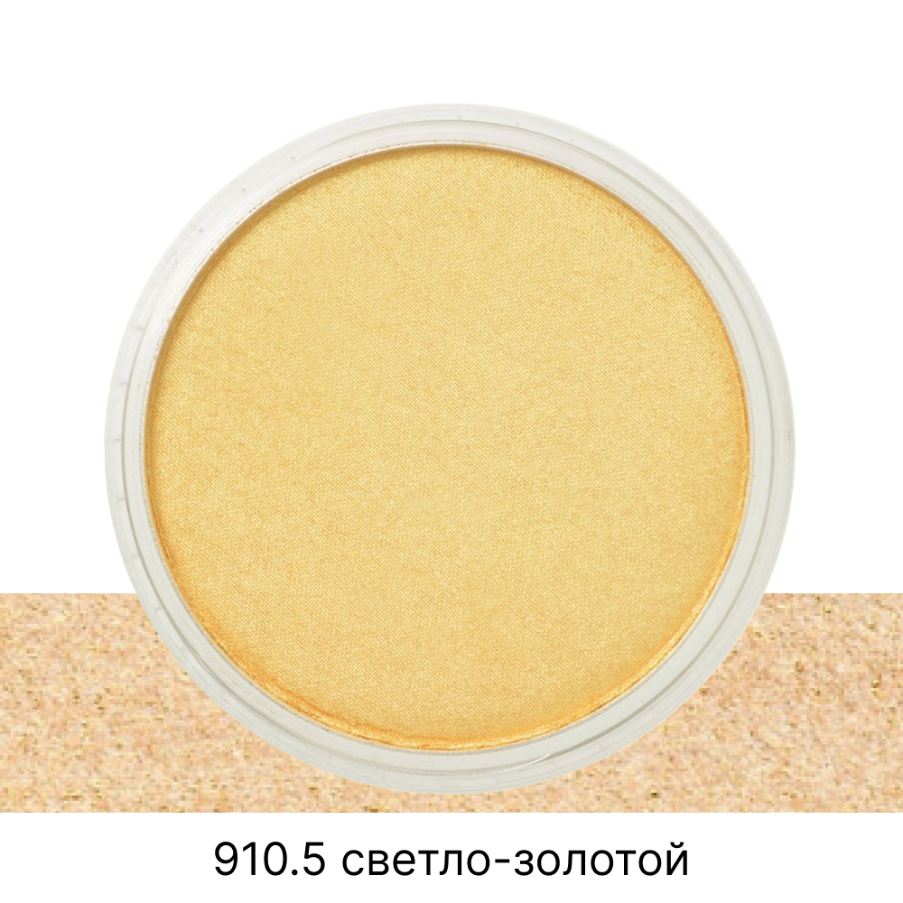 Ультрамягкая пастель 